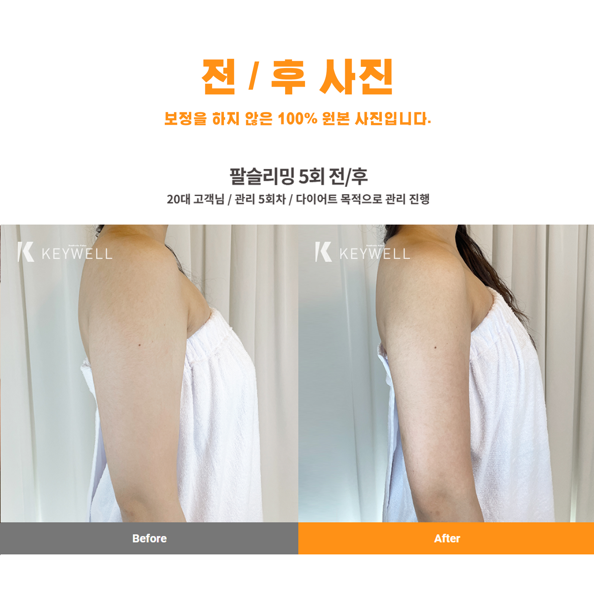 키웰 수원인계점 대표 이미지