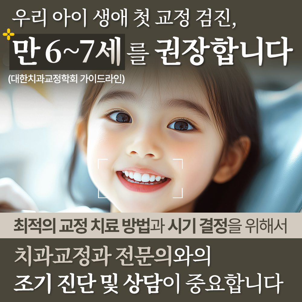 연세더고운치과 대표 이미지