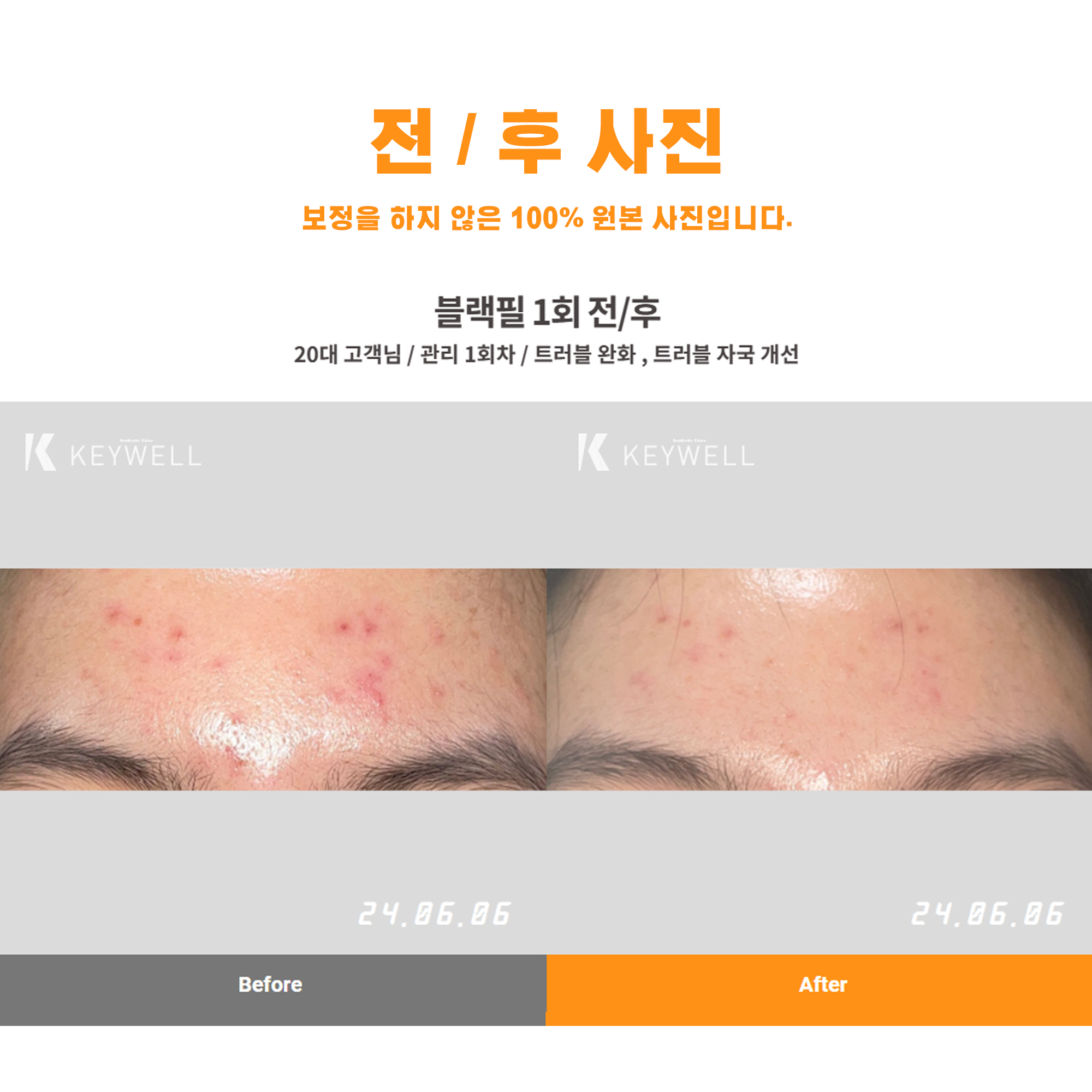 키웰 수원인계점 대표 이미지