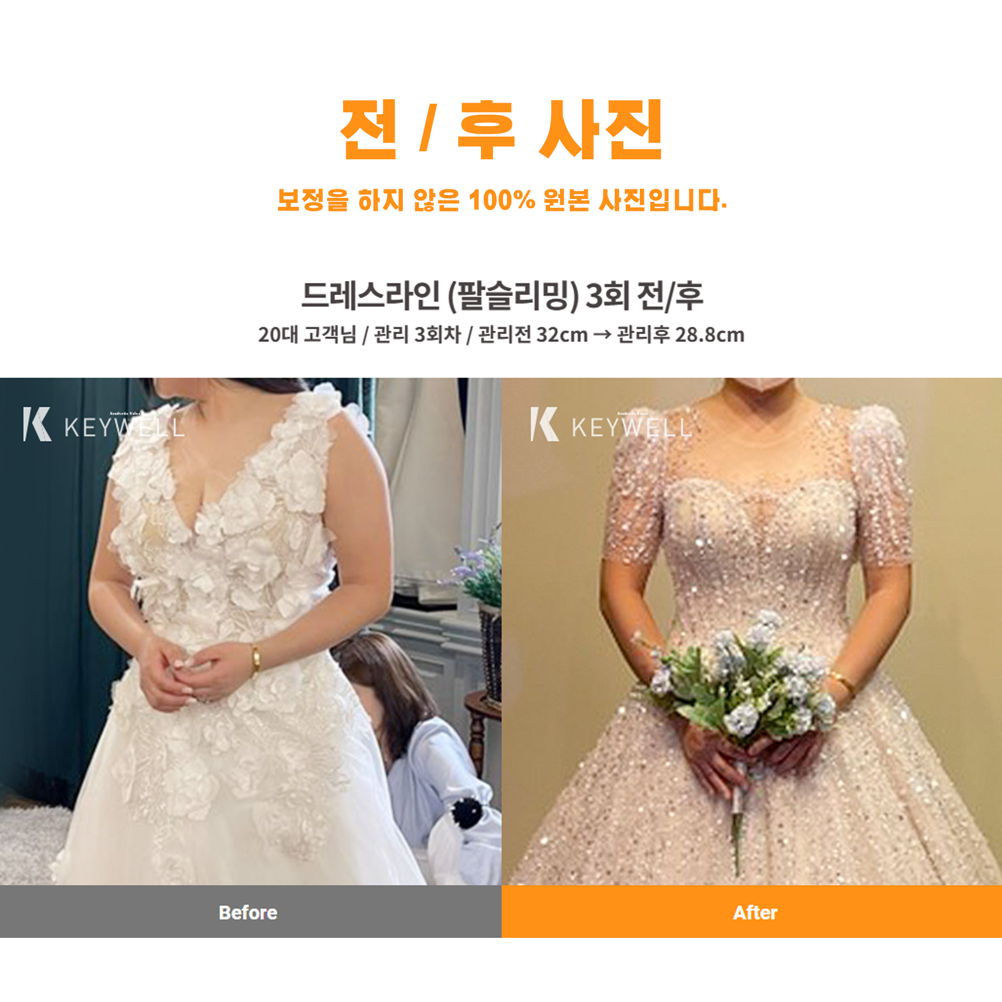 키웰 수원인계점 대표 이미지