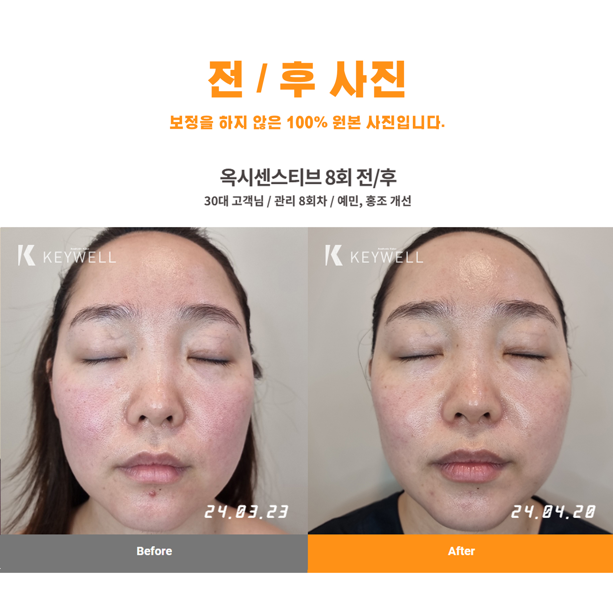 키웰 안양점 대표 이미지