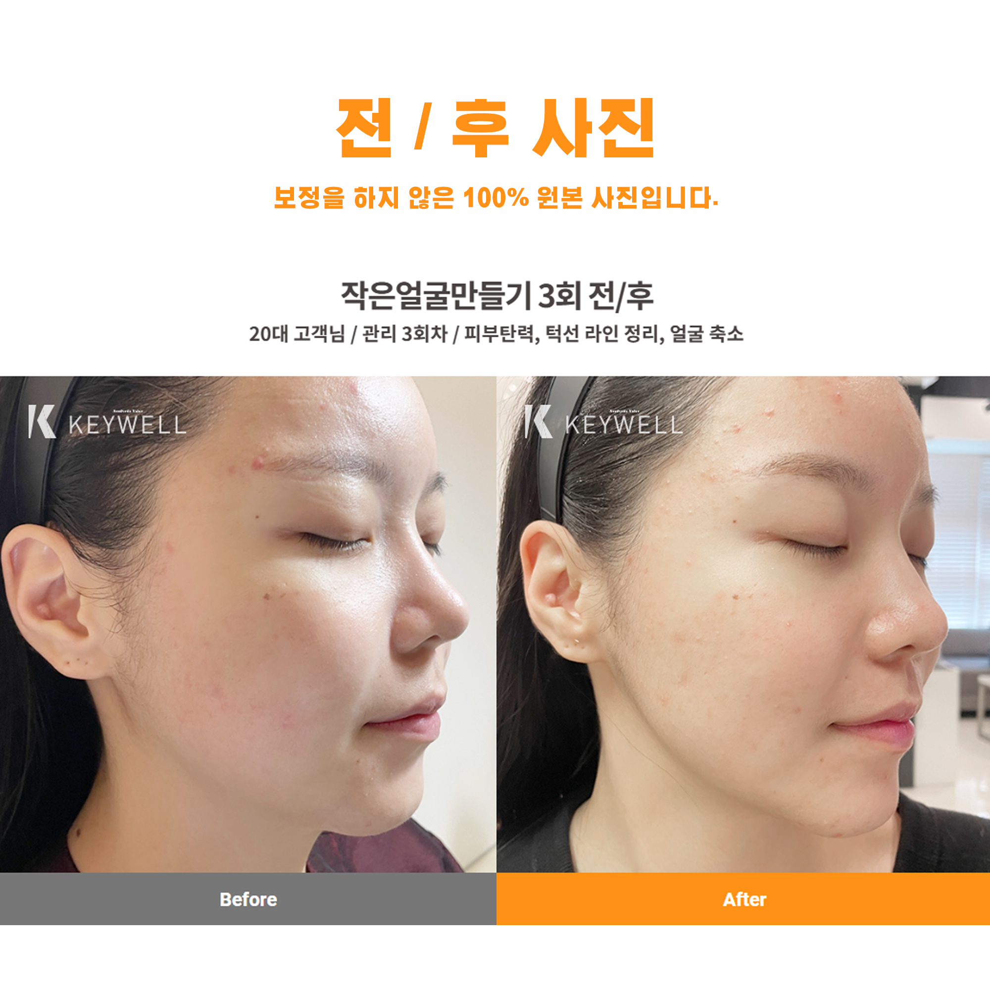 키웰 인천송도점 대표 이미지