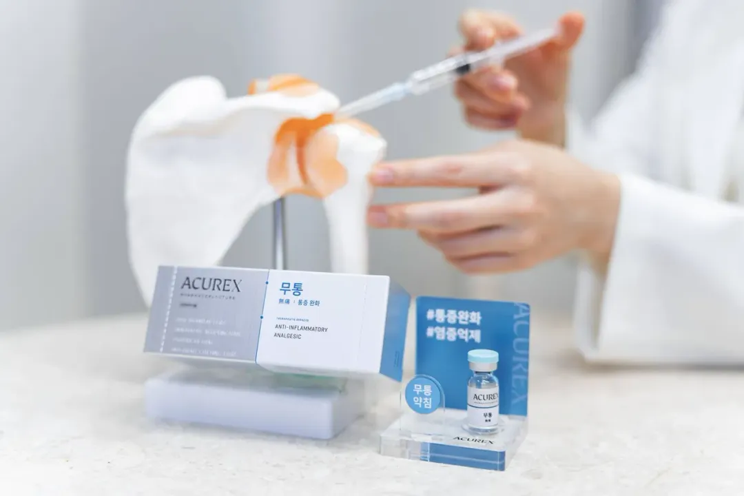 이림한의원 서울시청점 대표 이미지
