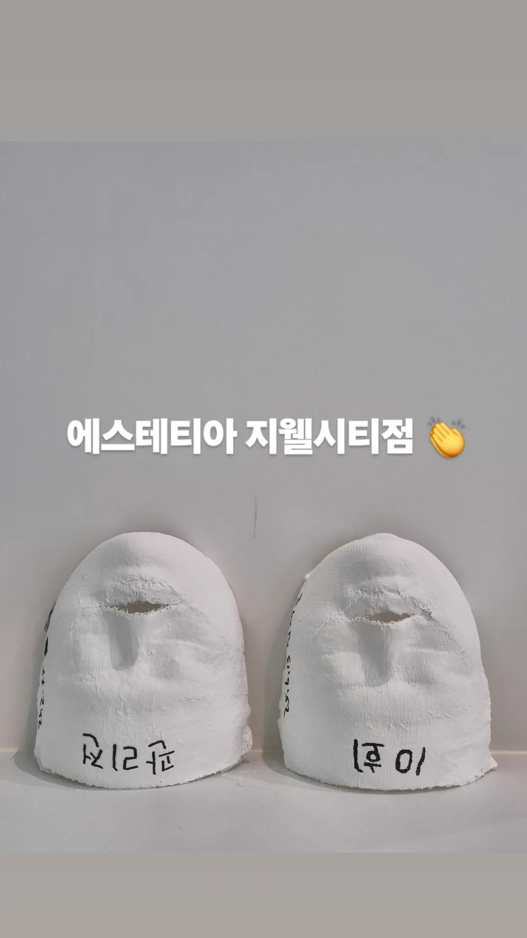 에스테티아 지웰시티점 대표 이미지