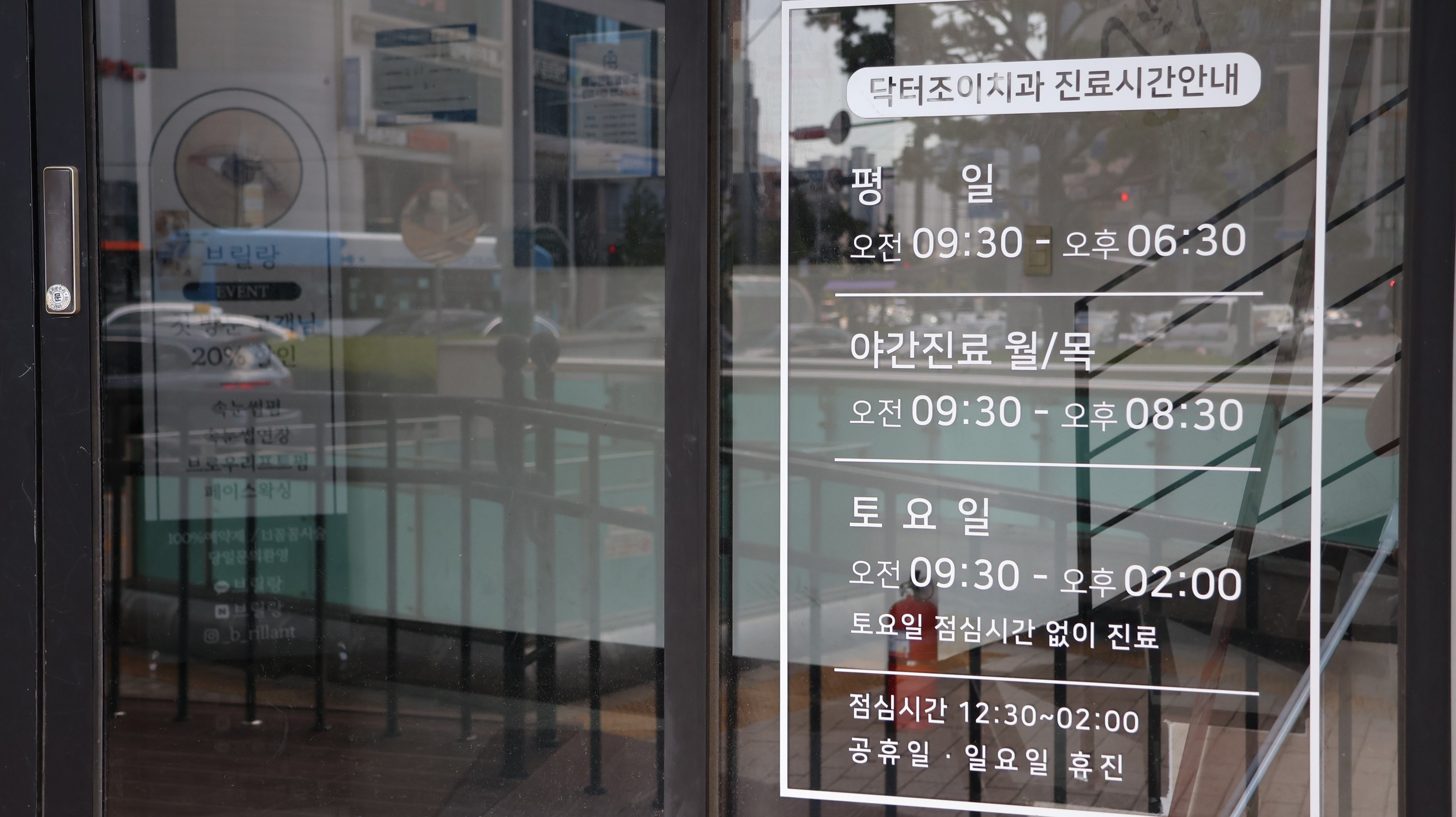 닥터조이치과의원 대표 이미지