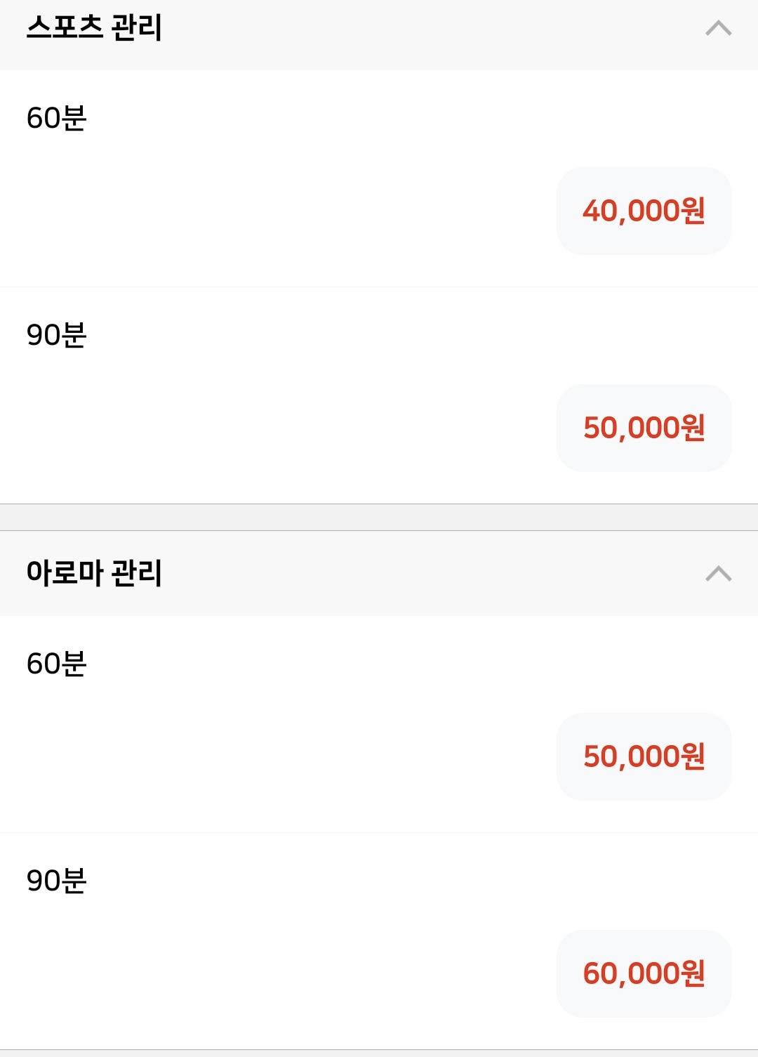 브이아이피아로마