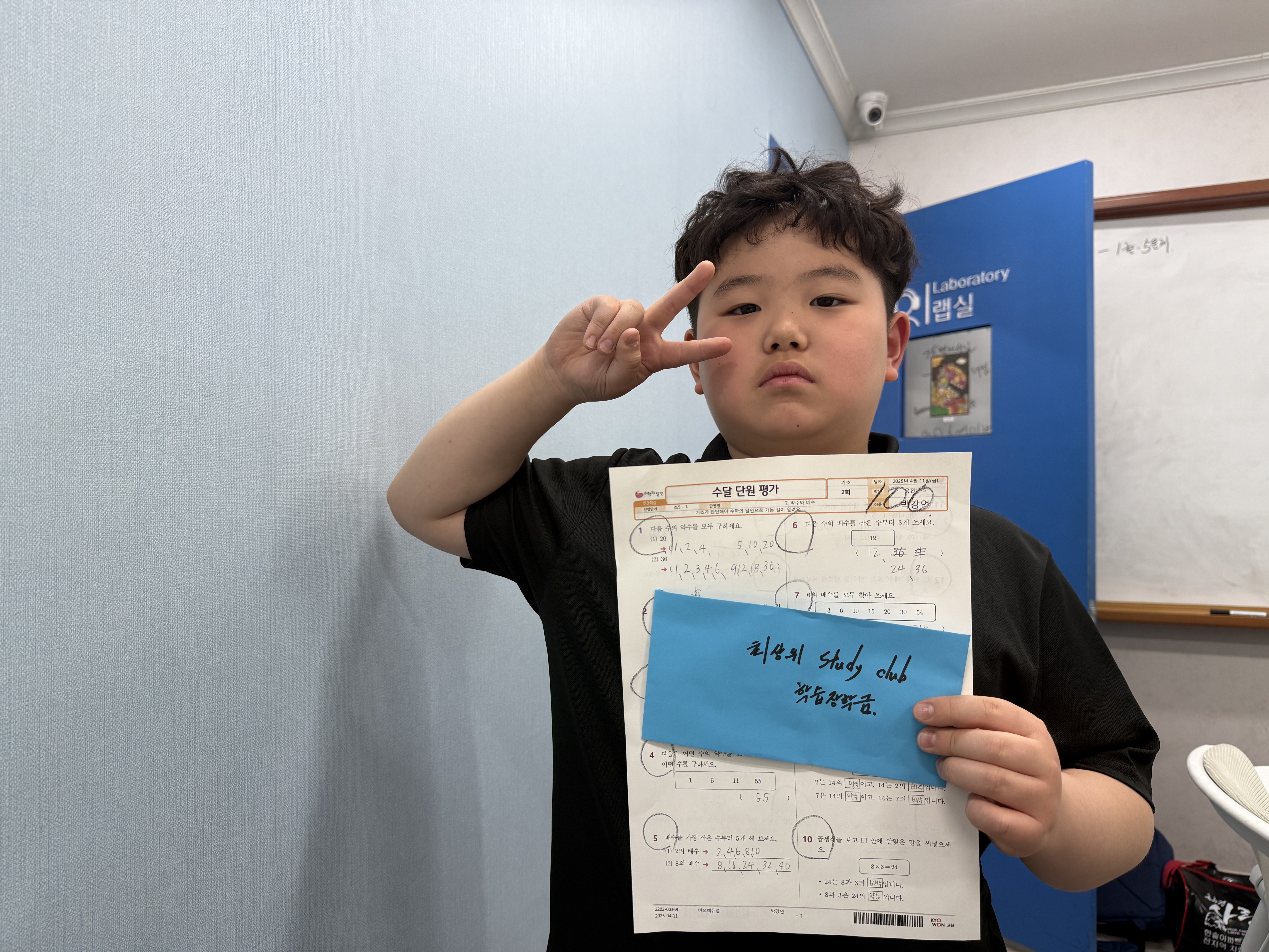 최상위S학원 대표 이미지