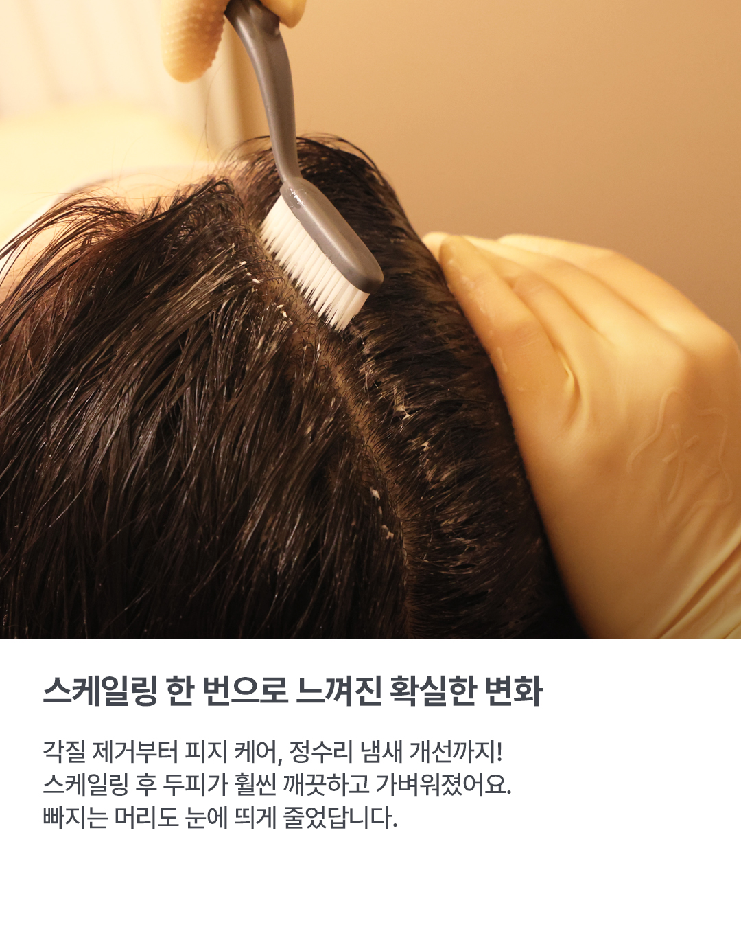 웰킨 종로점