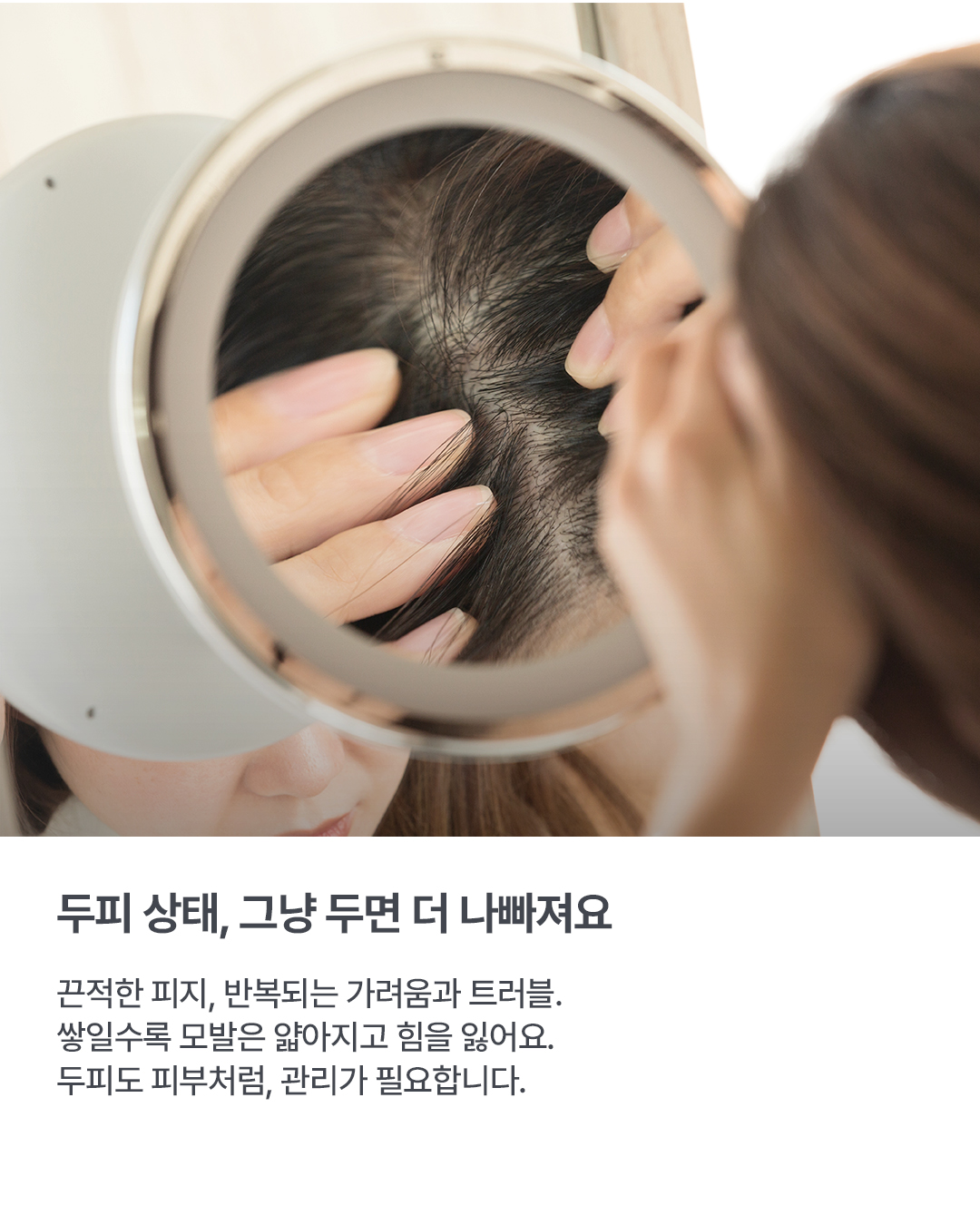 웰킨 두피탈모센터 종로점 대표 이미지