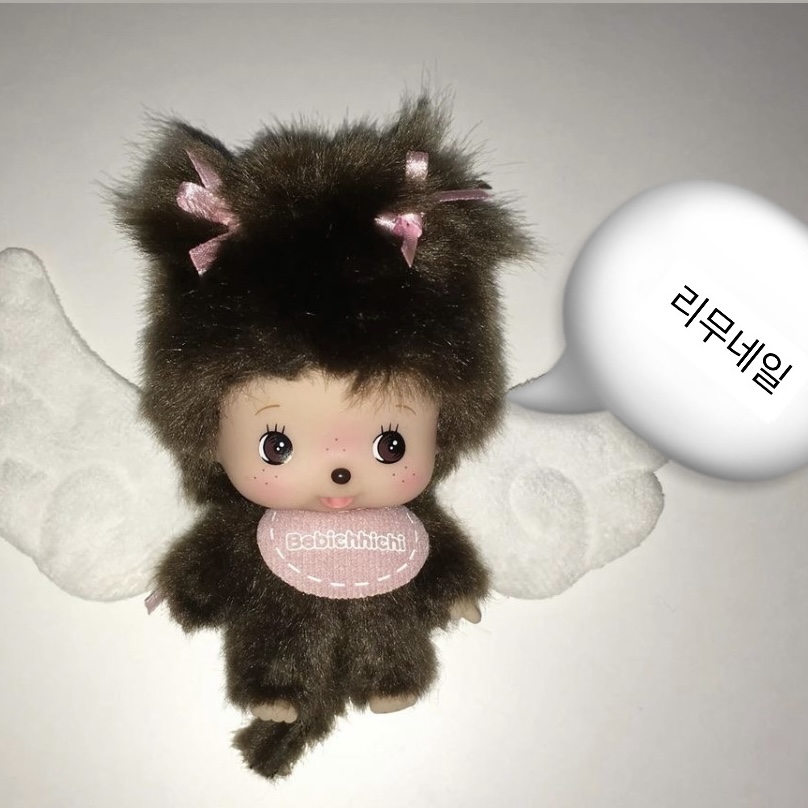 리무네일 대표 이미지