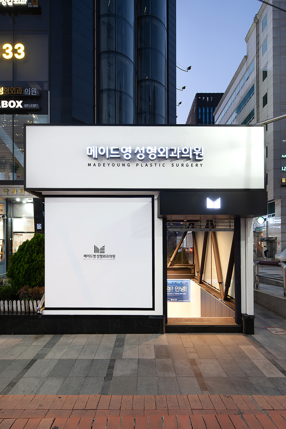 메이드영성형외과 대표 이미지