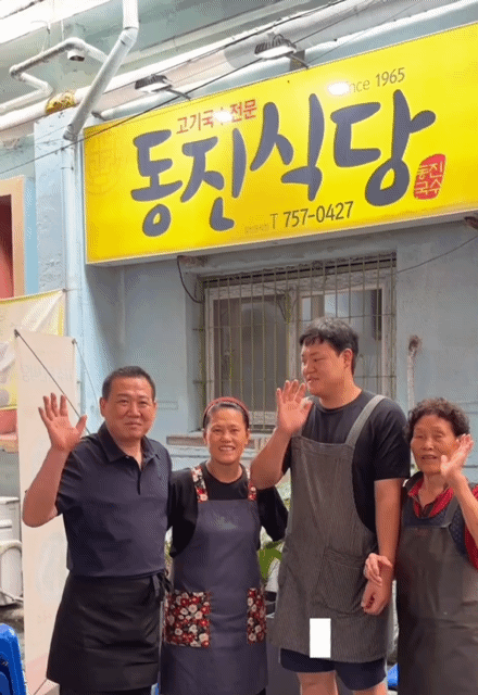 동진식당 대표 이미지