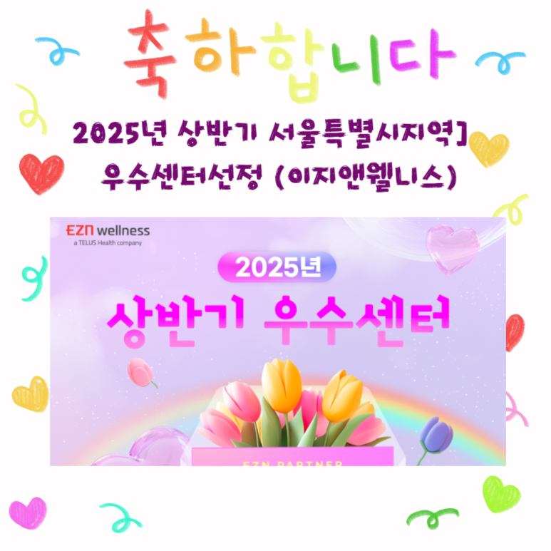 마인드랩 심리상담 이미지