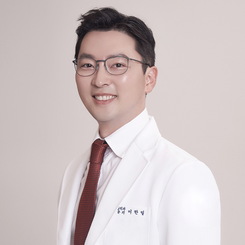 오프닝성형외과 대표 이미지