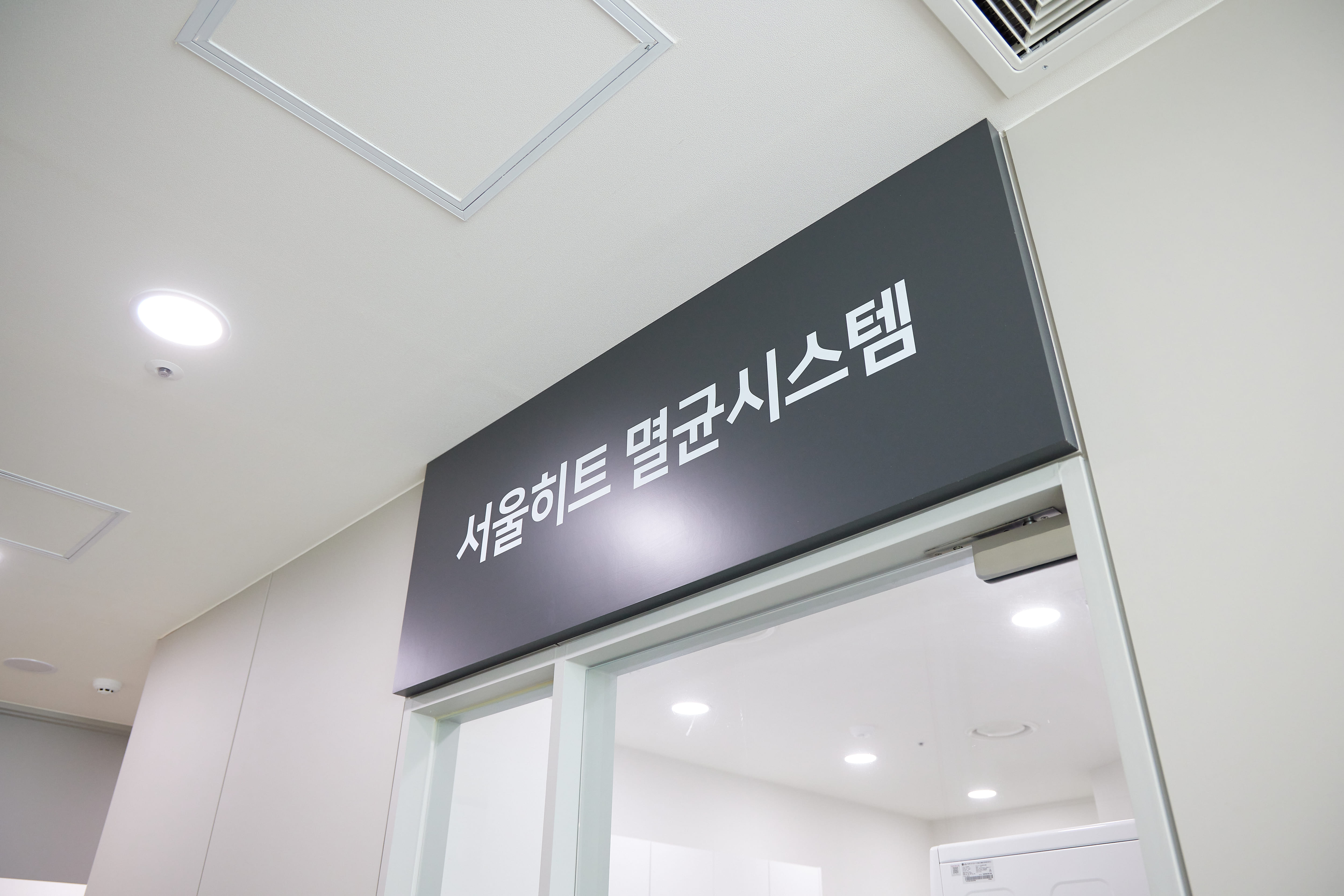 서울히트치과의원 내부 전경