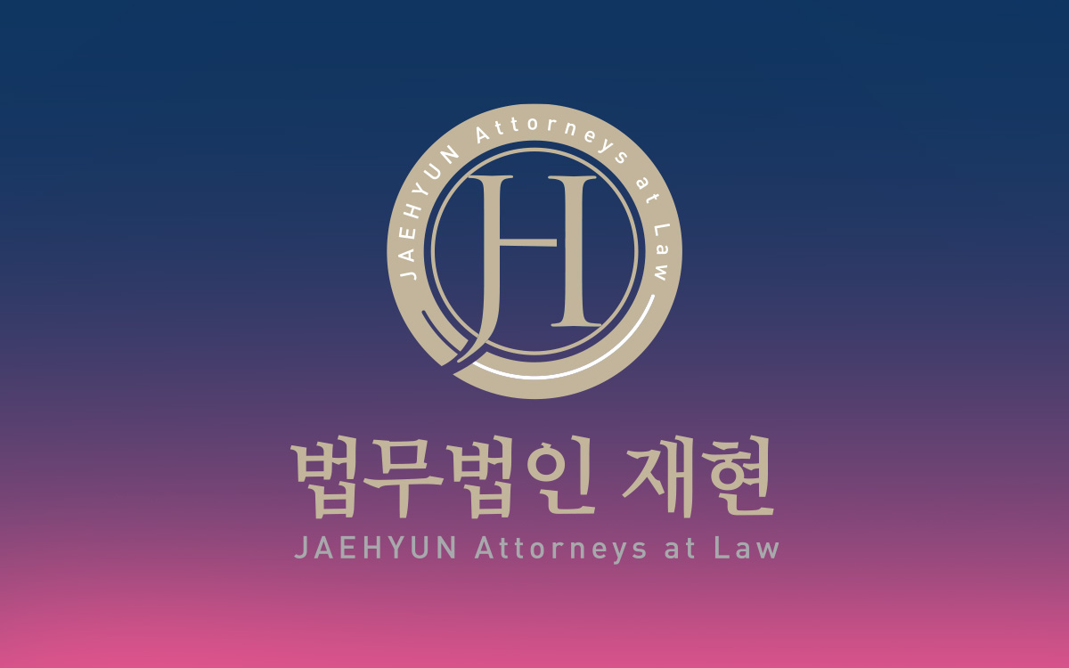 법무법인 재현 이혼전문변호사 박희현