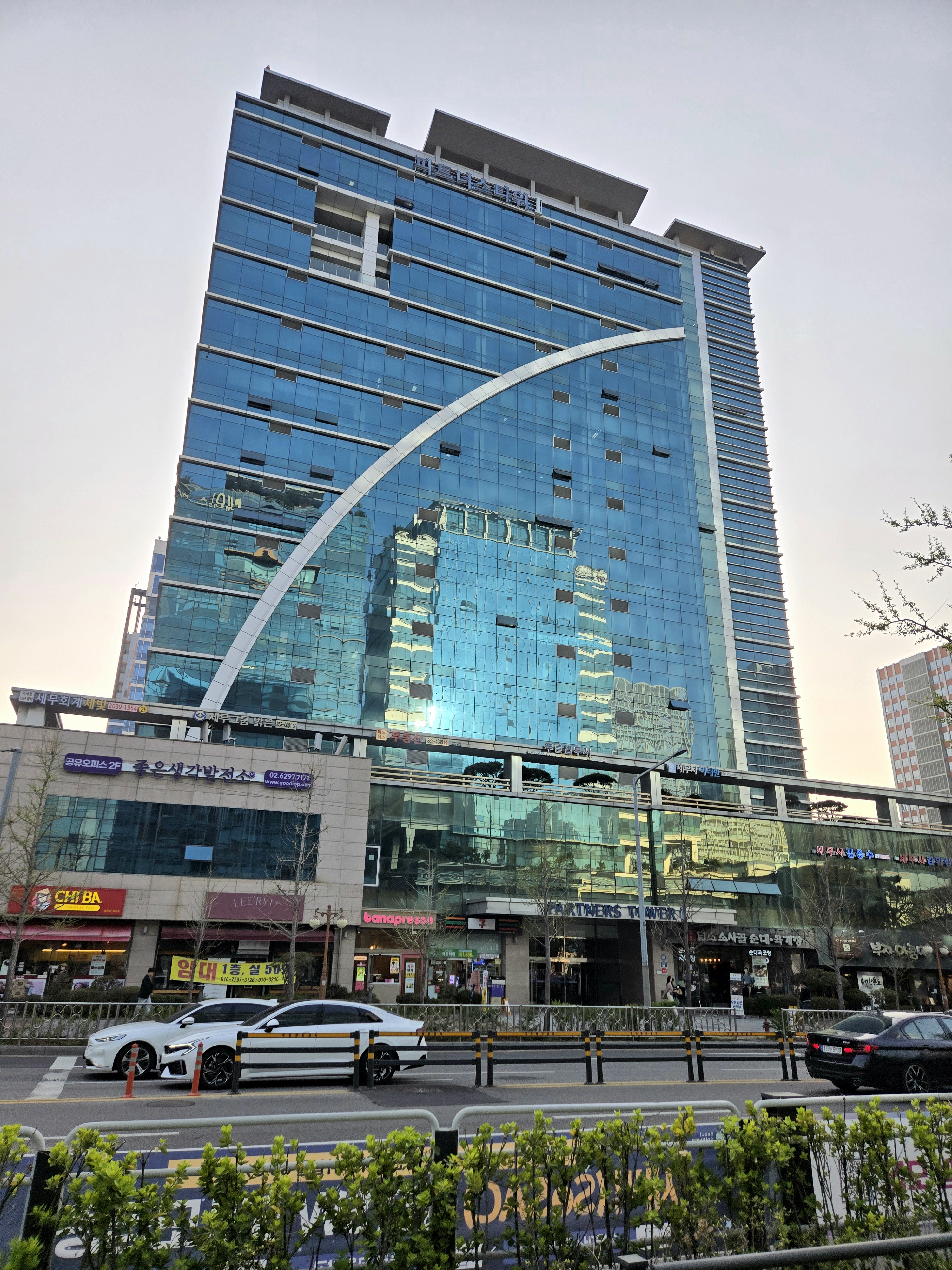 사운드슬립