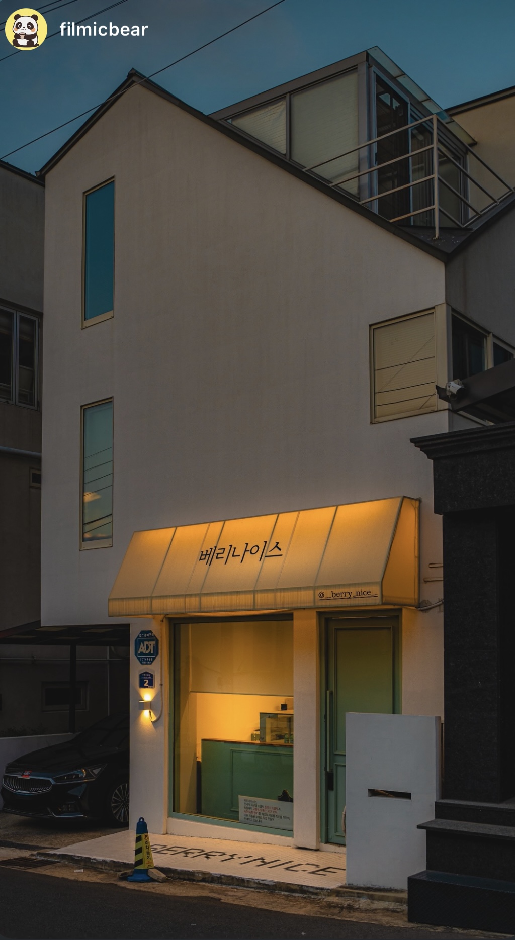 베리나이스 대표 이미지