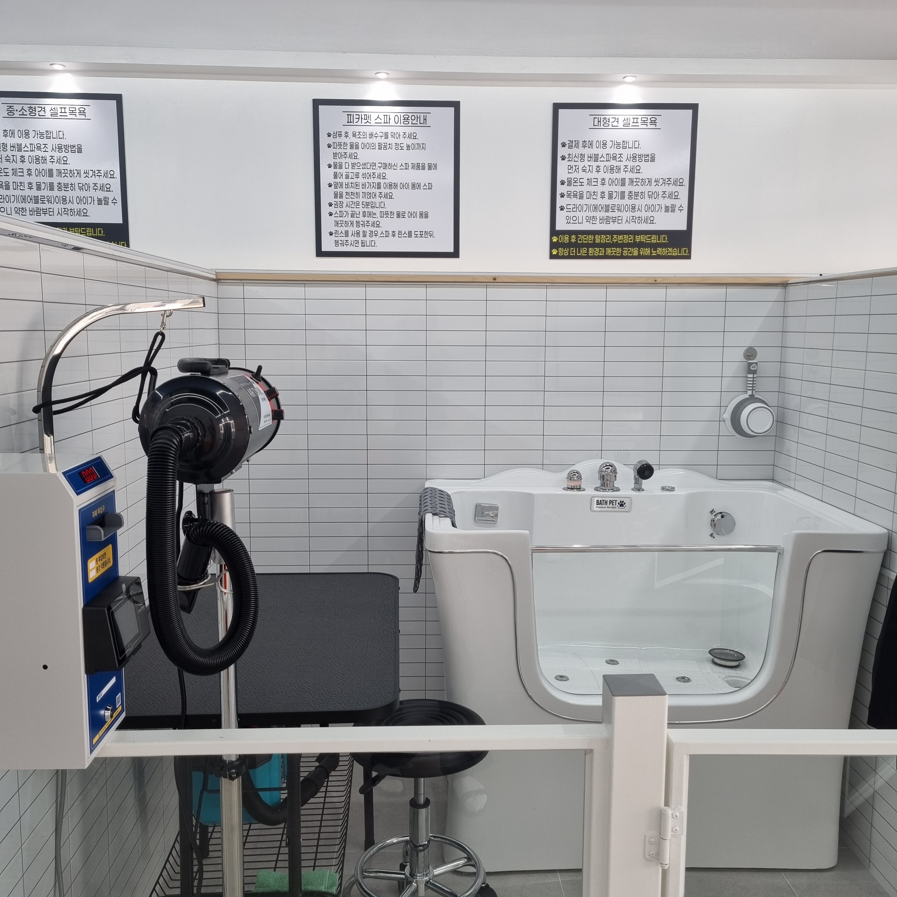 피카펫 대표 이미지