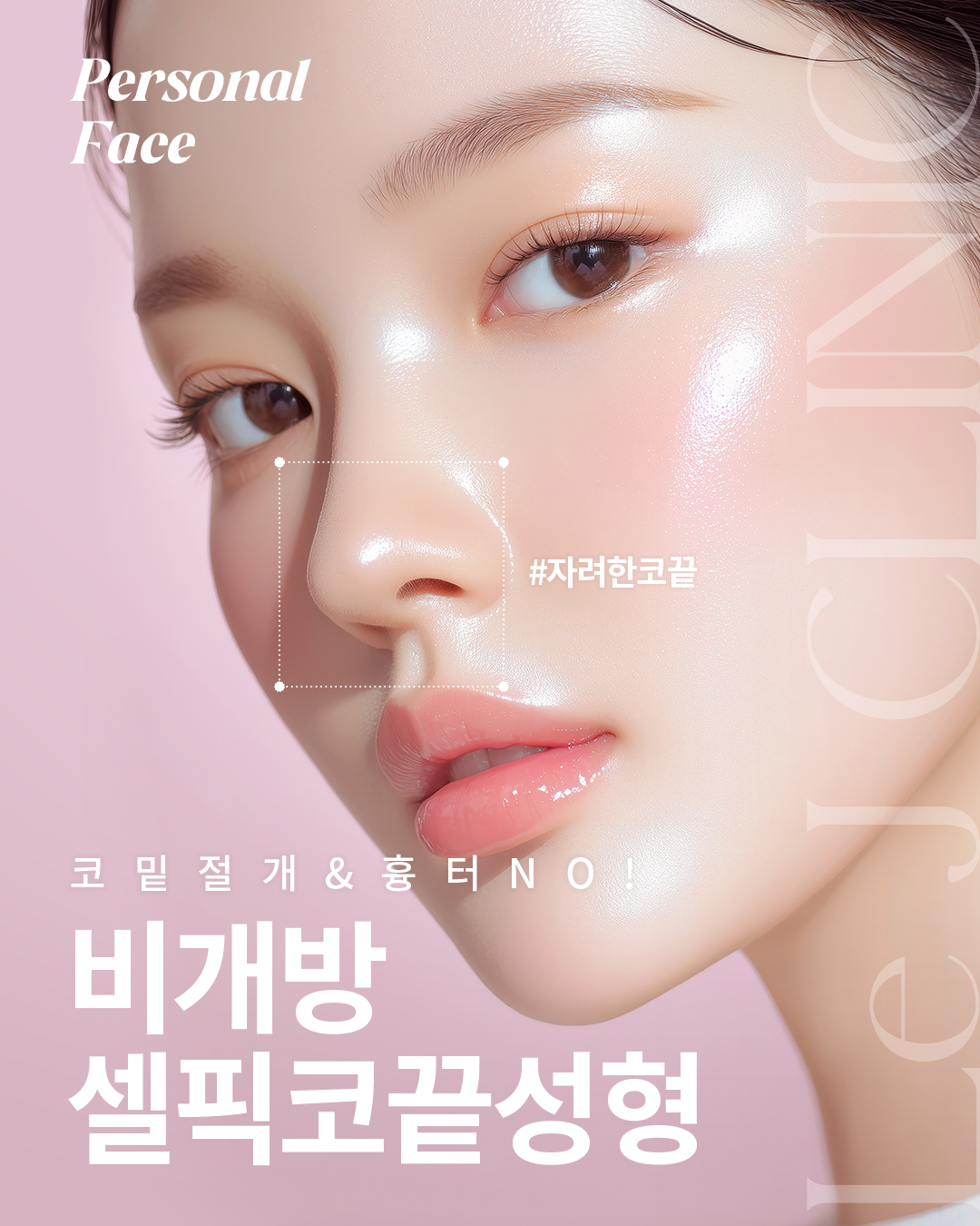 르제이의원 대표 이미지