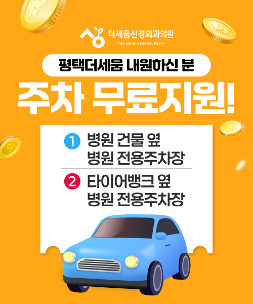 움