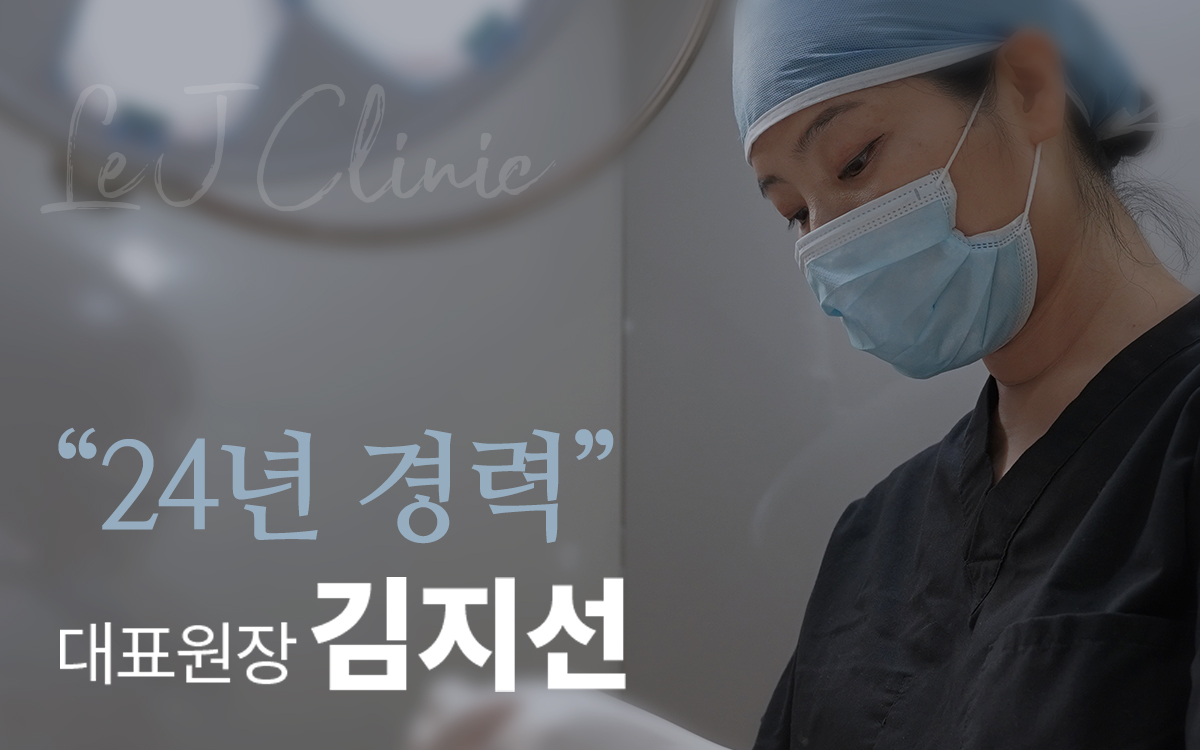 르제이의원 대표 이미지