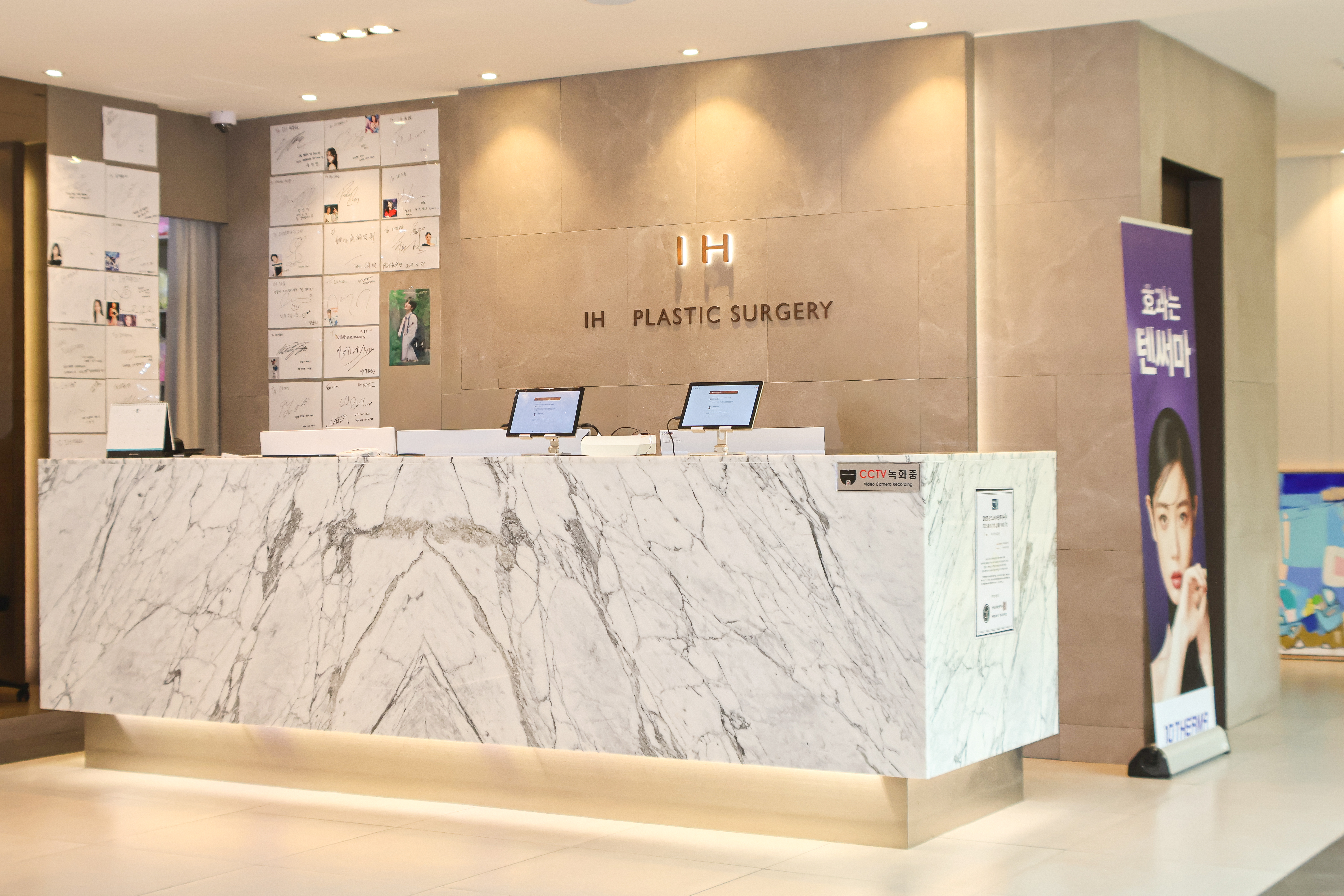 아이에이치의원 대표 이미지