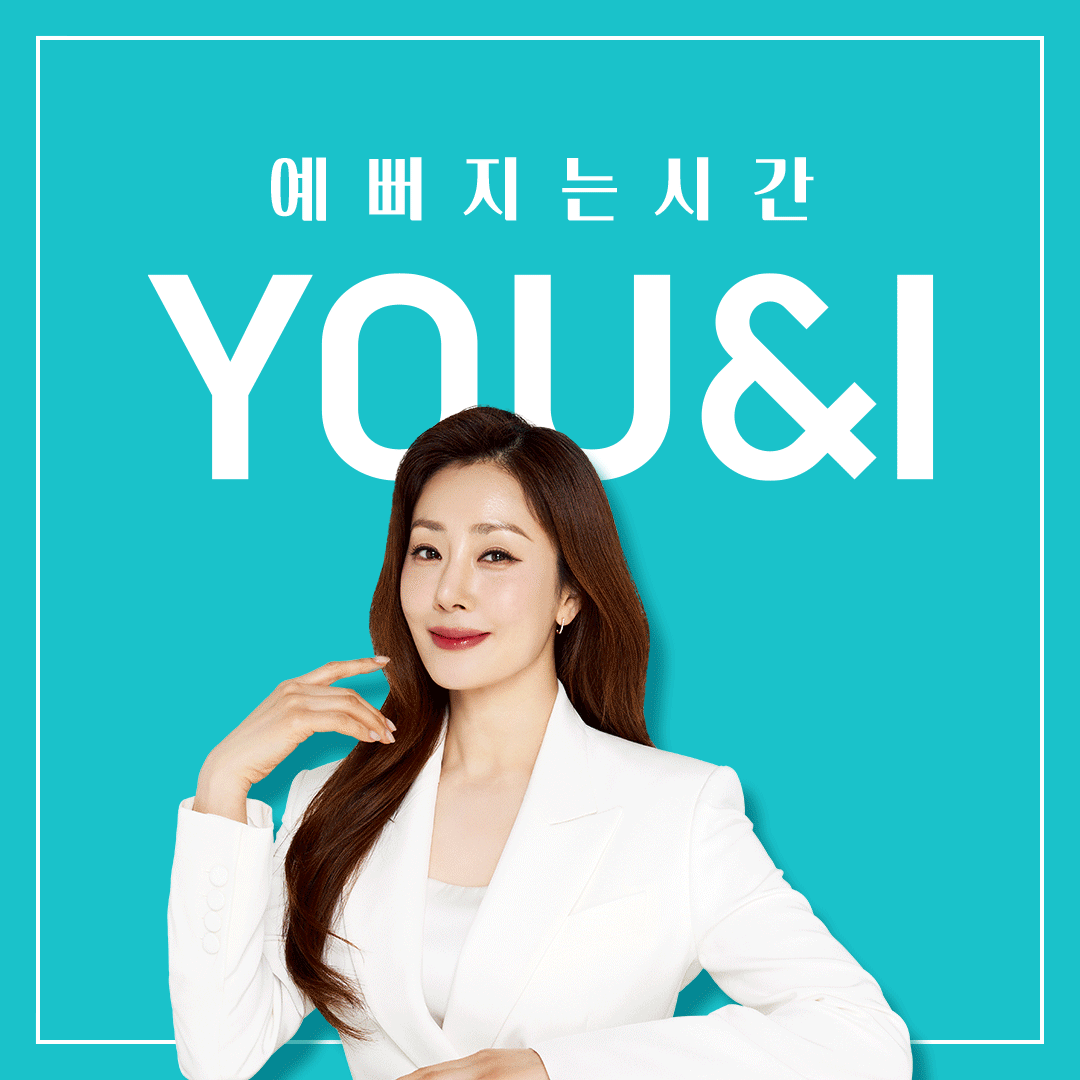 유앤아이의원 여의도점 대표 이미지