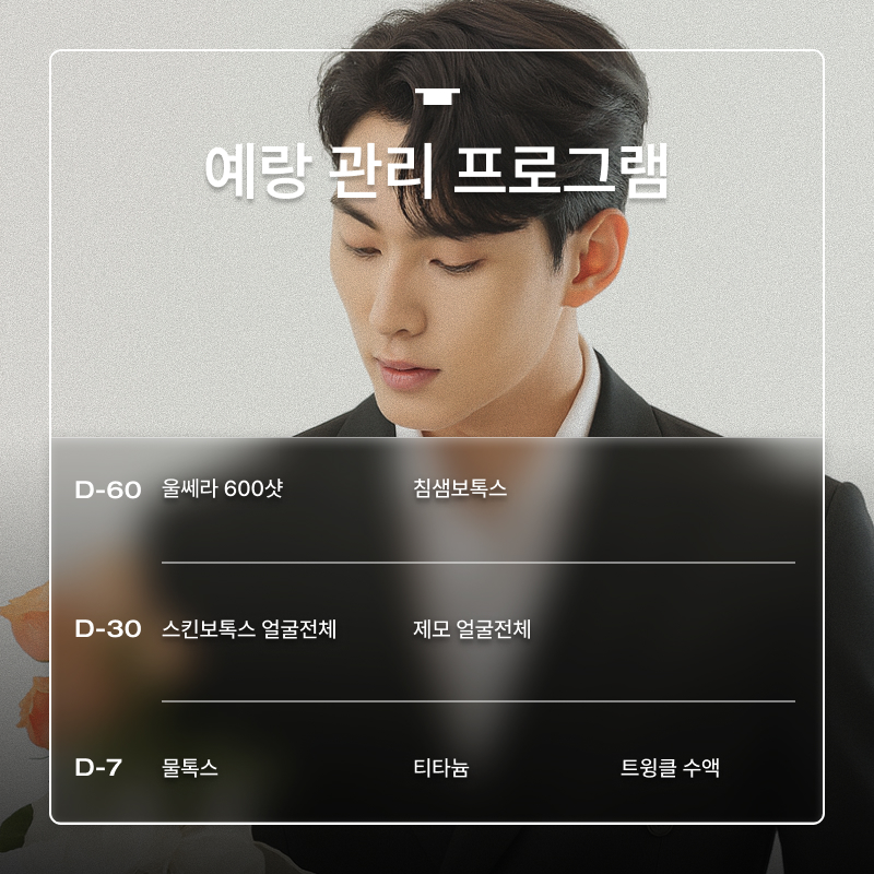 레스트의원 대표 이미지