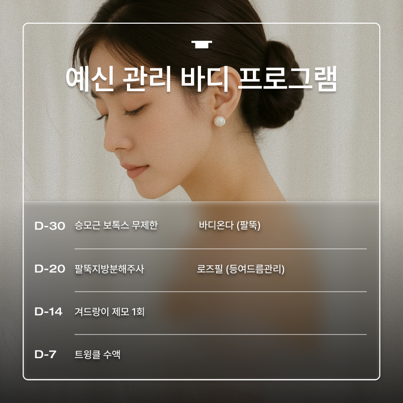 레스트의원 대표 이미지