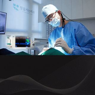 믿음가는치과의원 대표 이미지