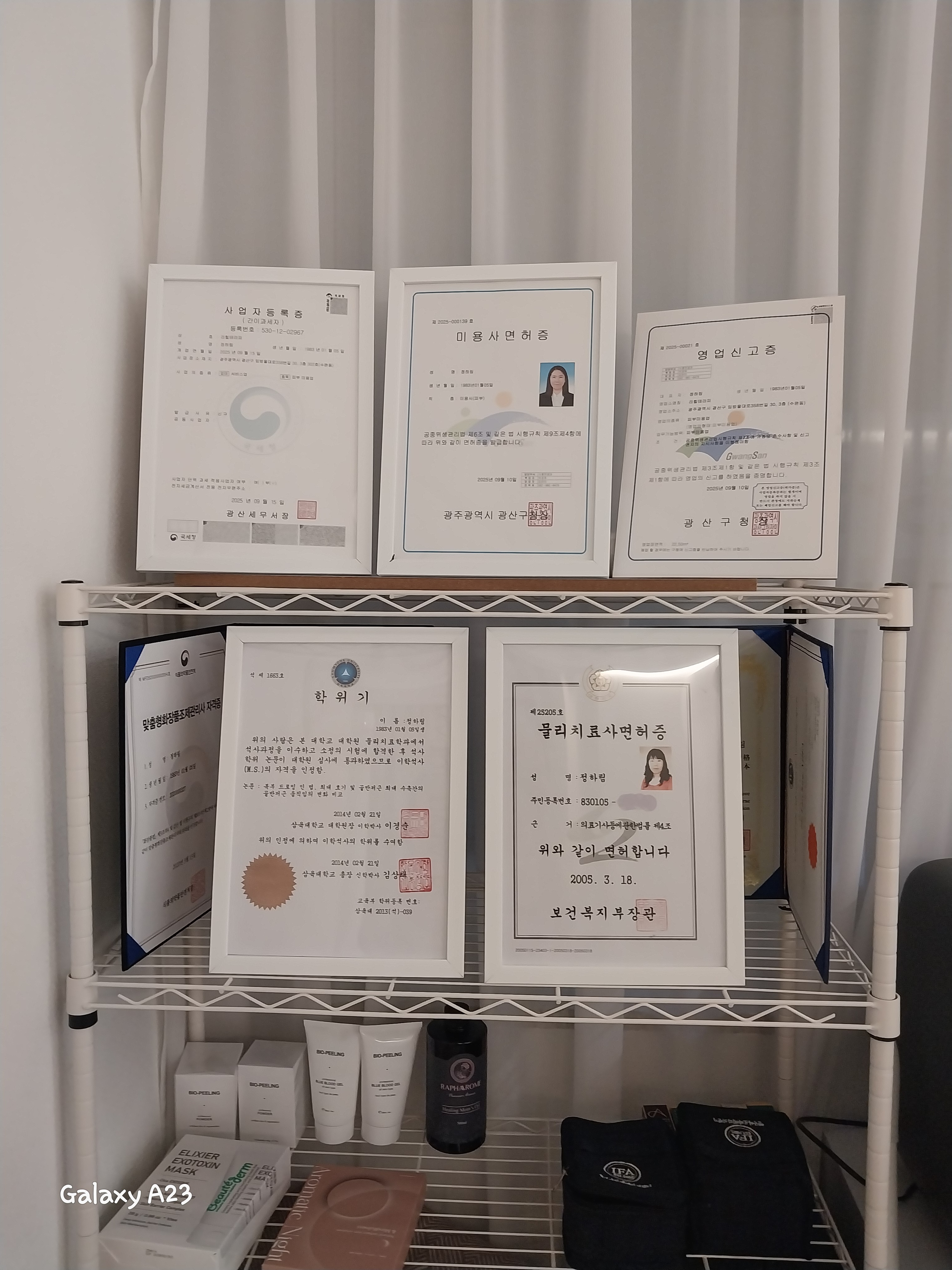라힐테라피 photo 6