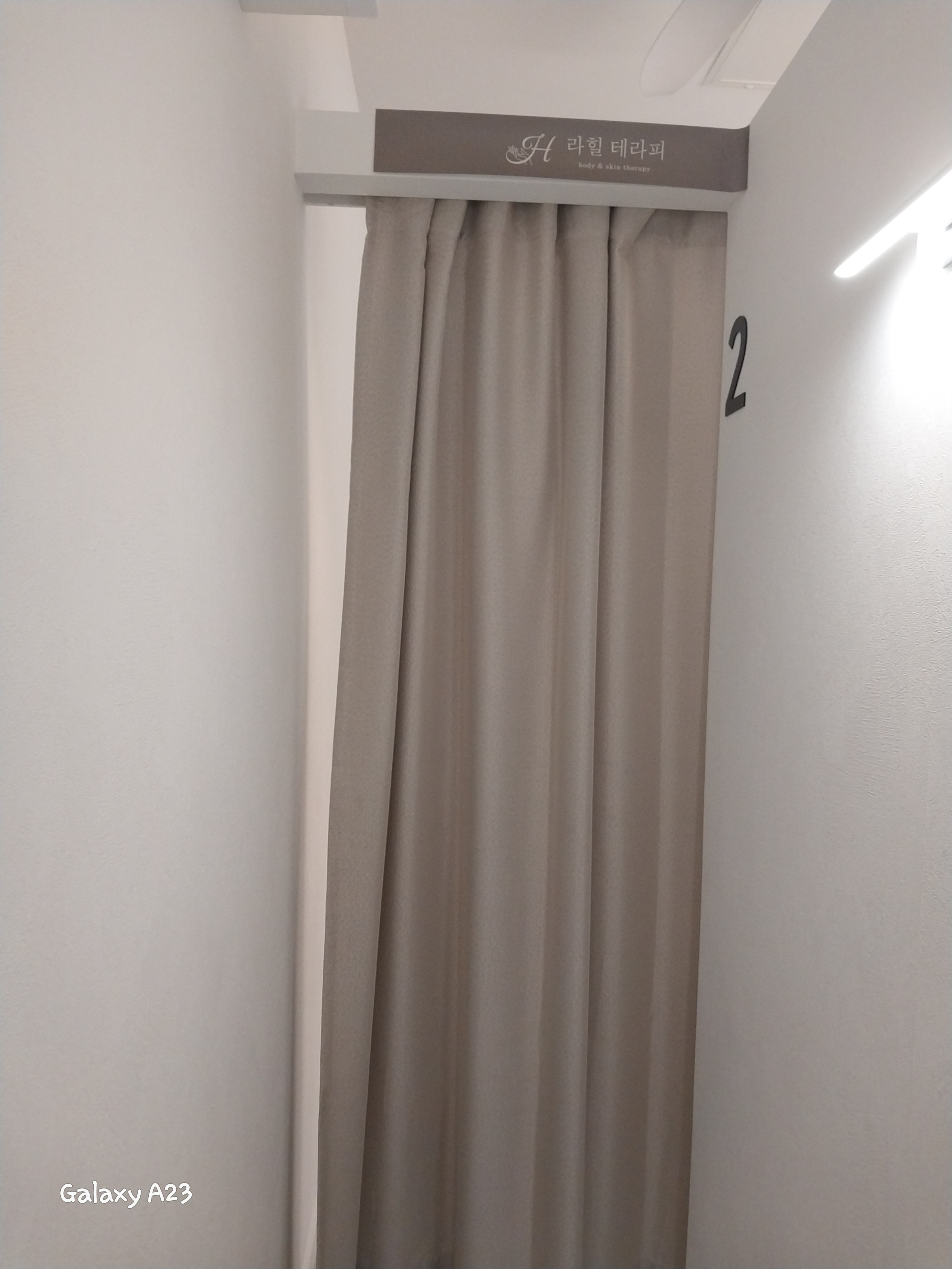 라힐테라피 photo 7