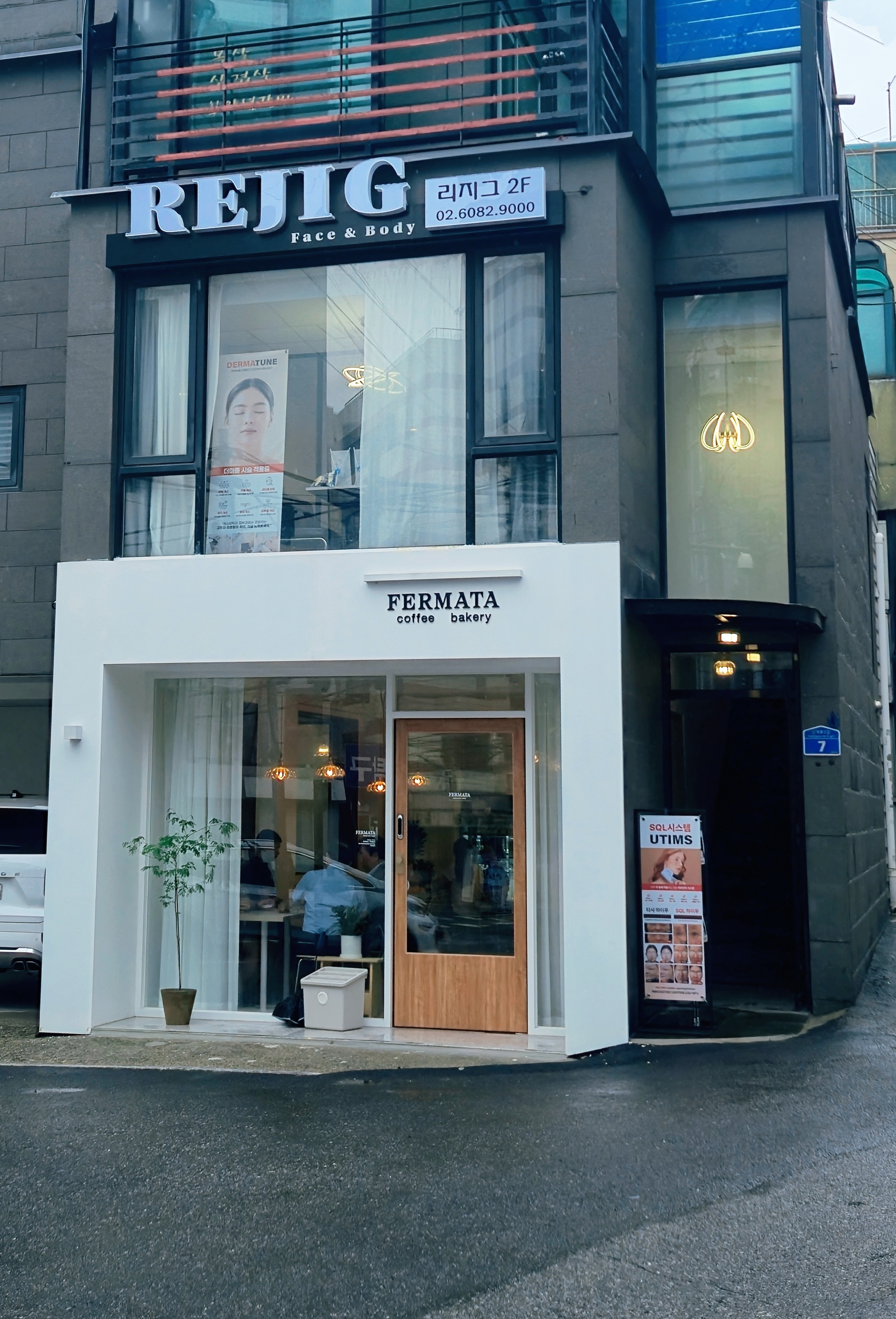 리지그 페이스 앤 바디 대표 이미지