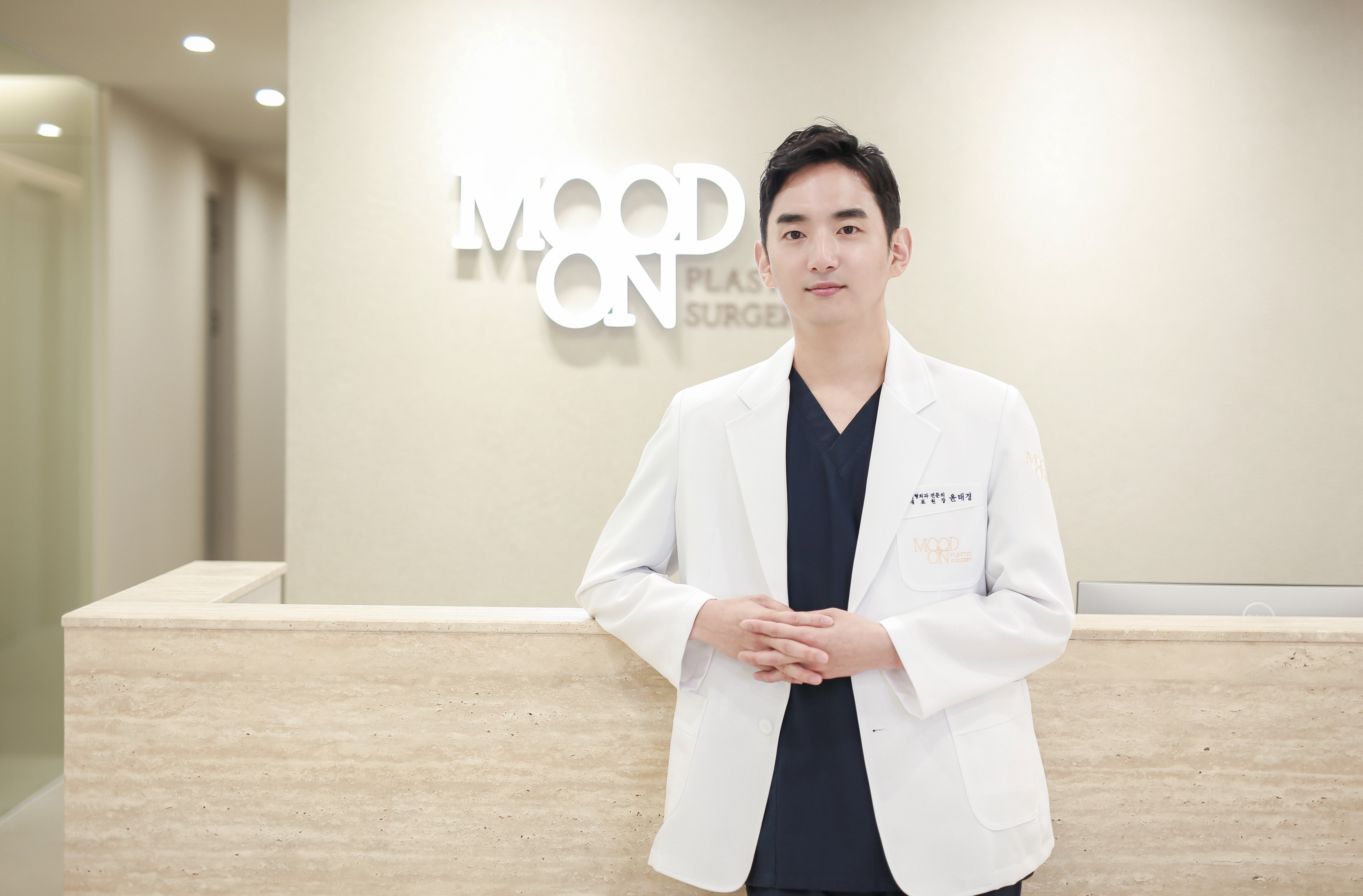 무드온성형외과 대표 이미지