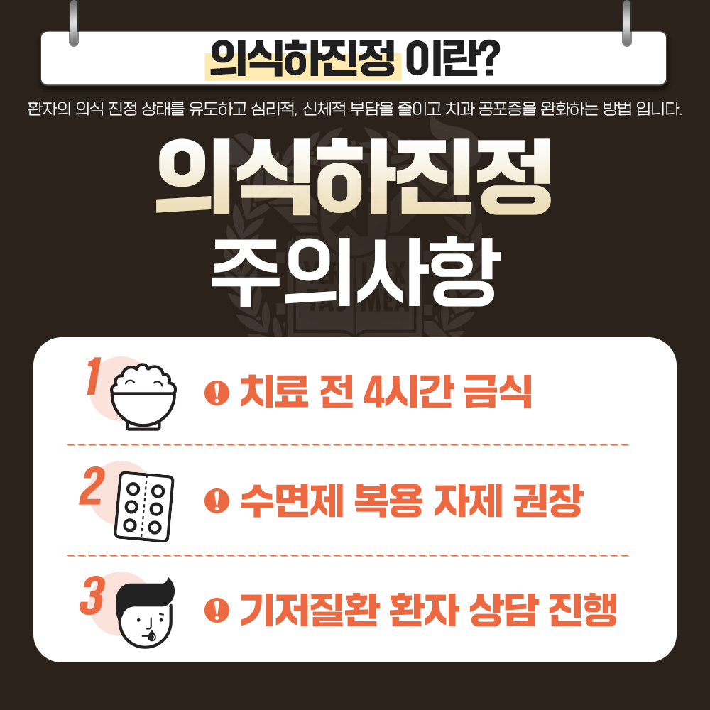 더서울치과의원 성남 대표 이미지