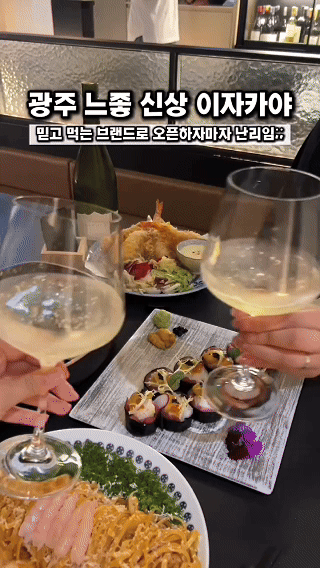 쿠보다이닝