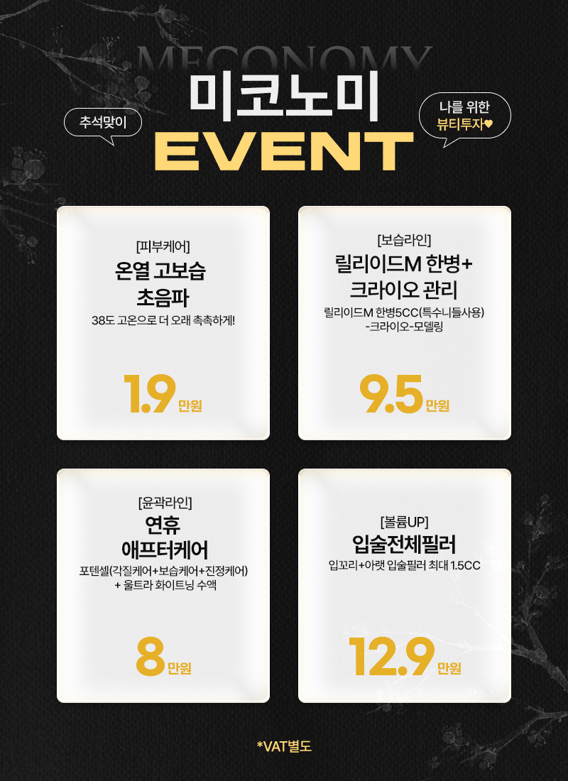 유앤미의원 홍대입구역 대표 이미지