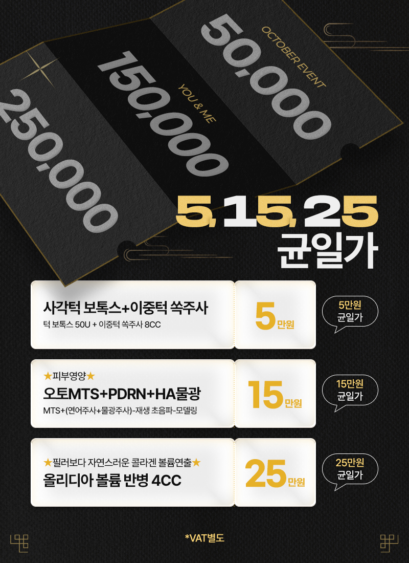 유앤미의원 홍대입구역 대표 이미지