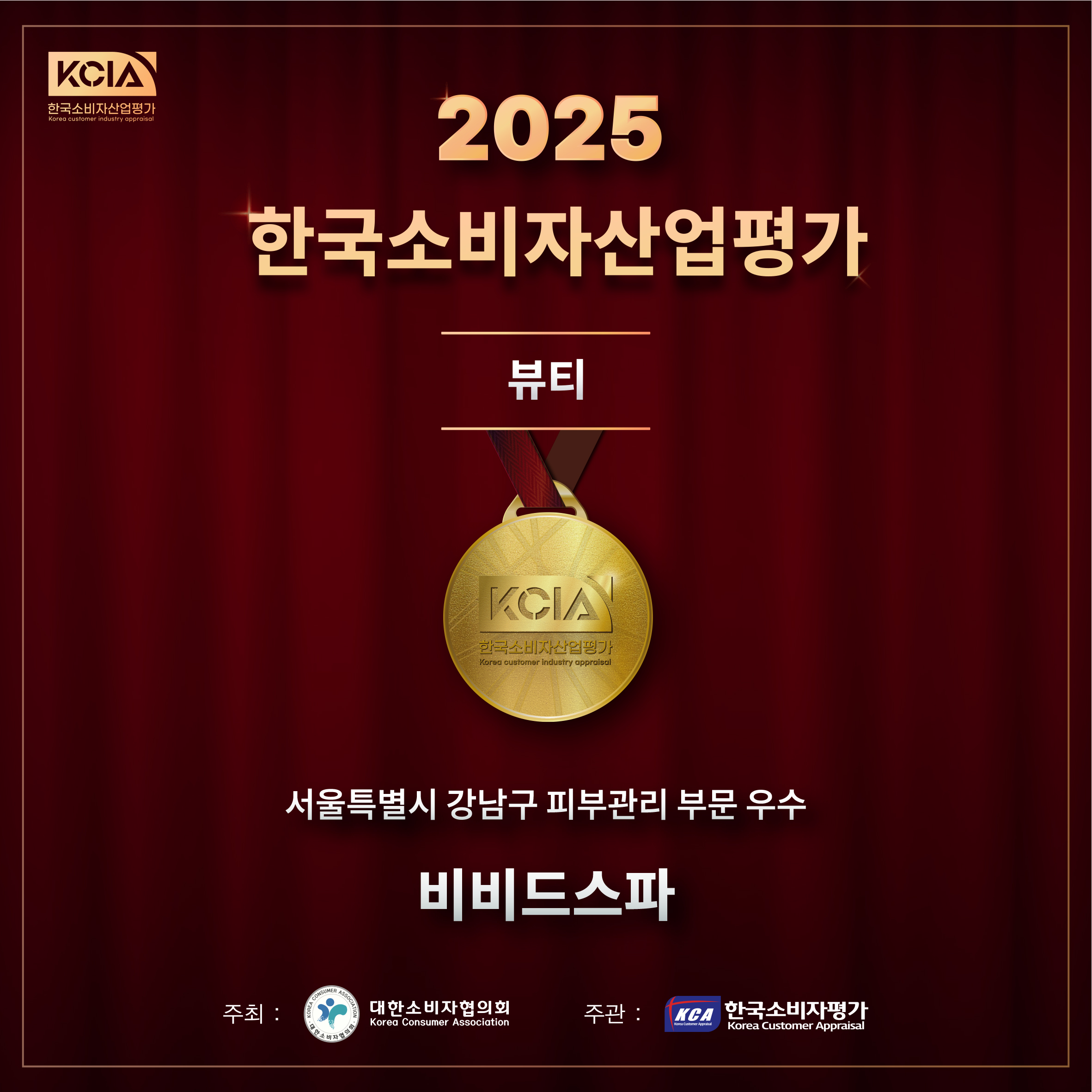 비비드스파 photo 5