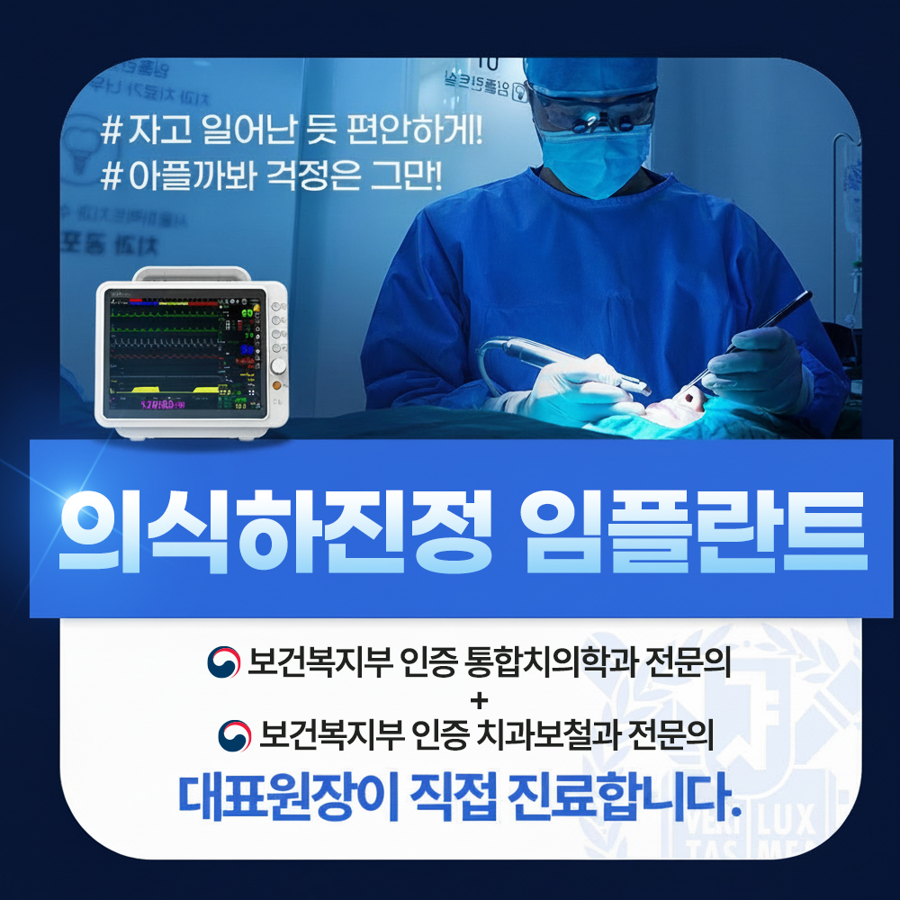 서울퍼펙트치과의원 대표 이미지