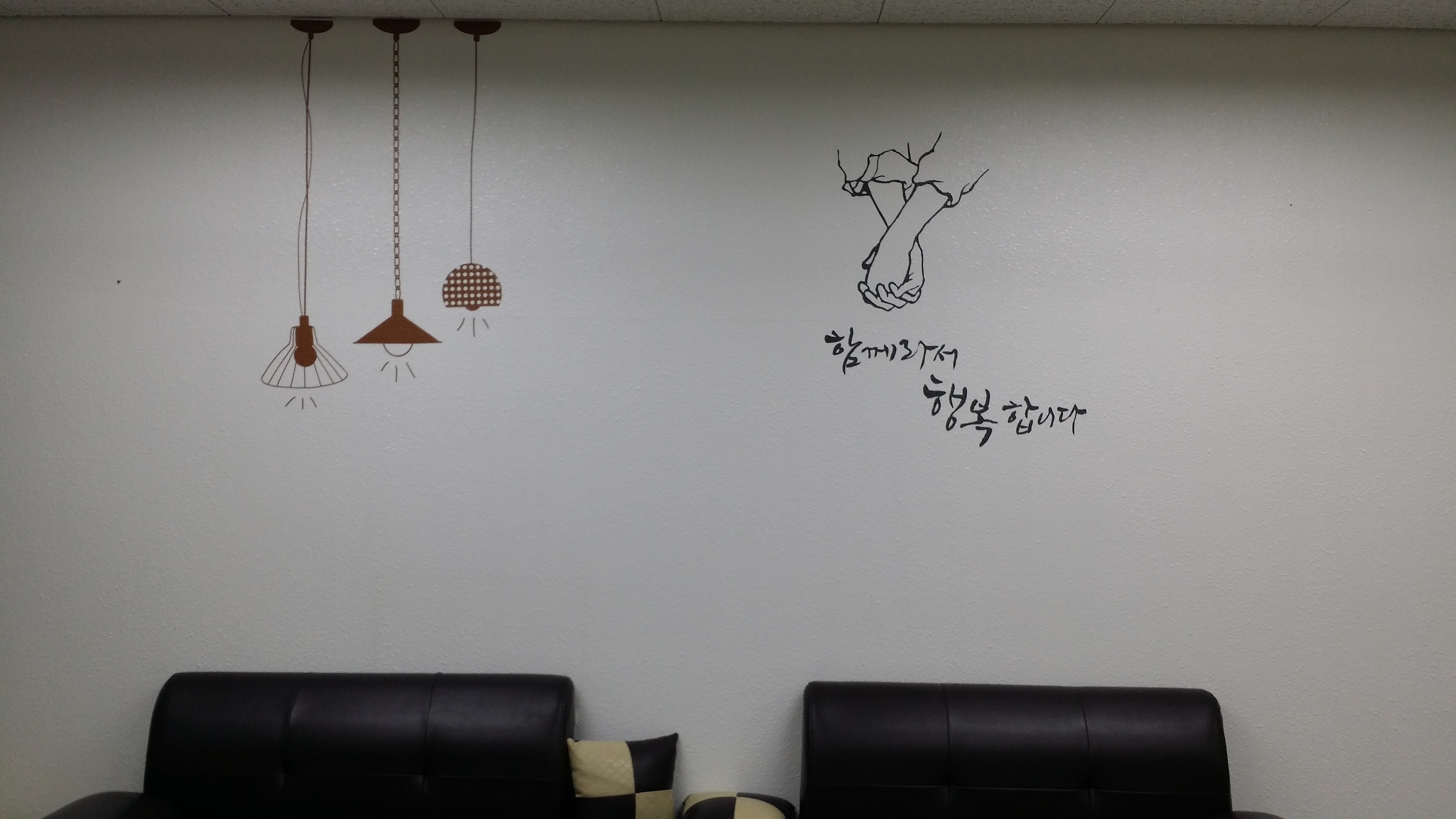 나무랑 아동가족 심리상담센터 이미지