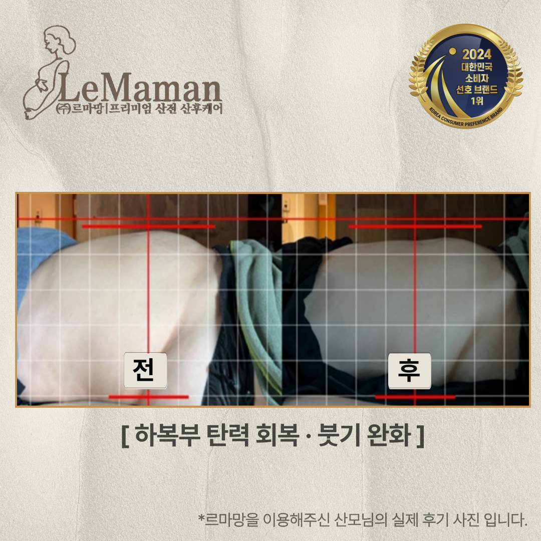 르마망 고양점 photo 2