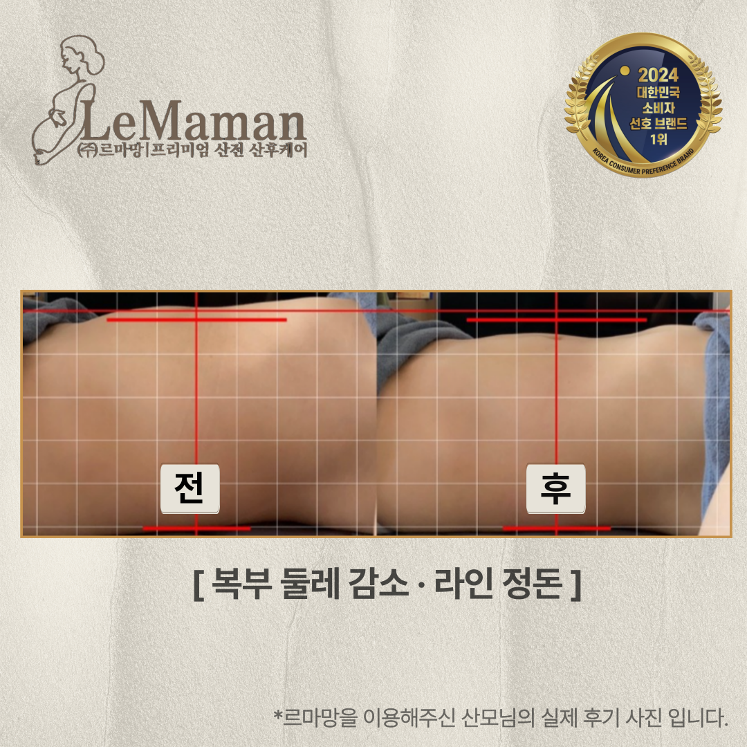 르마망 고양점 photo 4