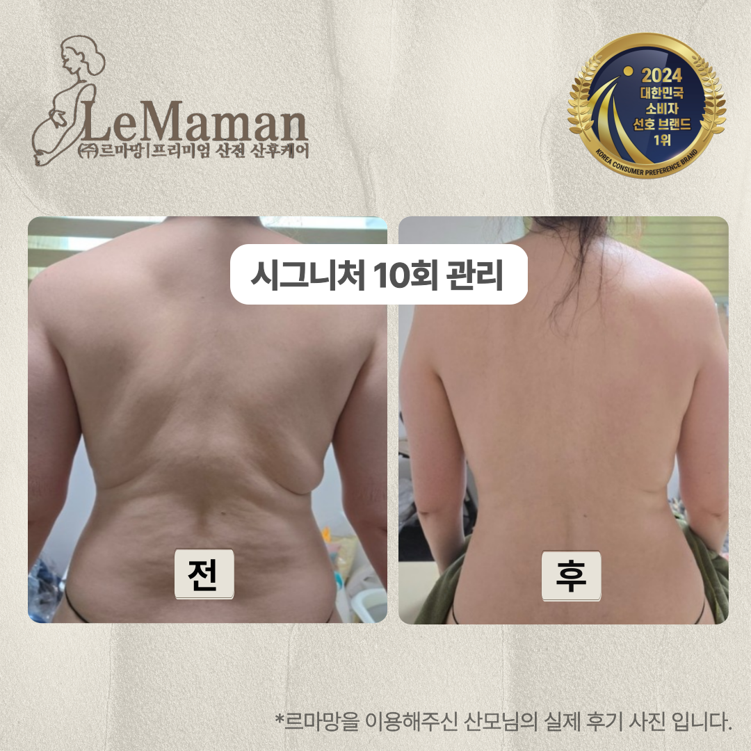 르마망 고양점 photo 3