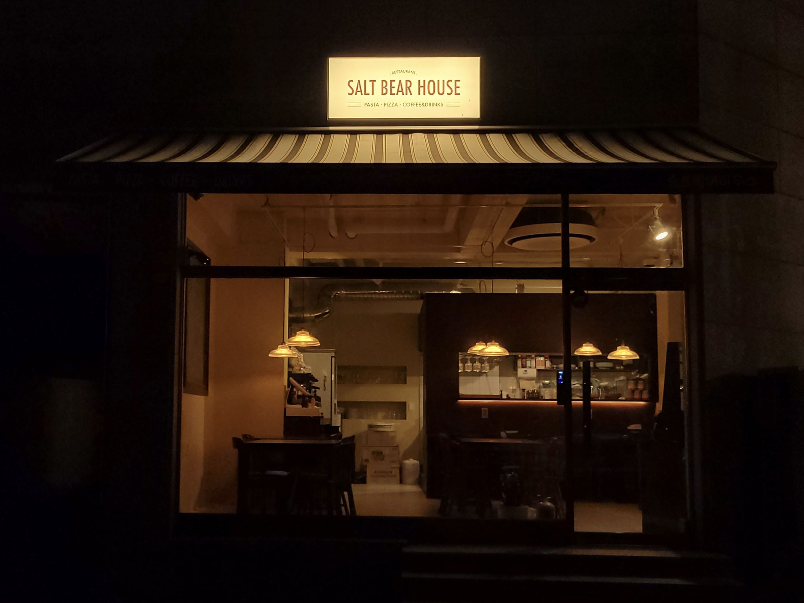 솔트베어하우스