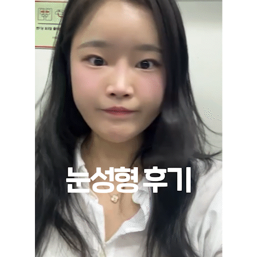 유노성형외과의원 대표 이미지