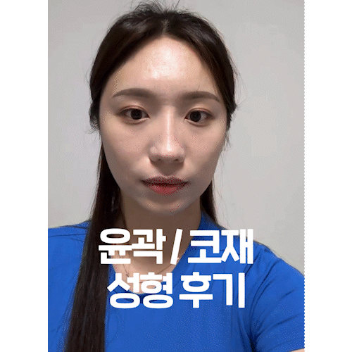 유노
