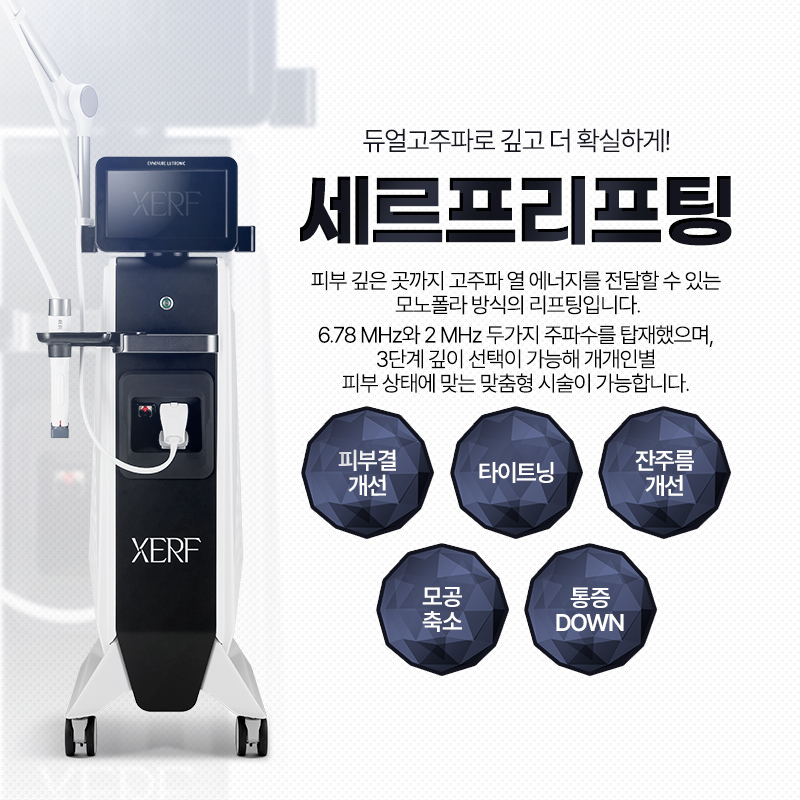 밴스의원 원주 대표 이미지