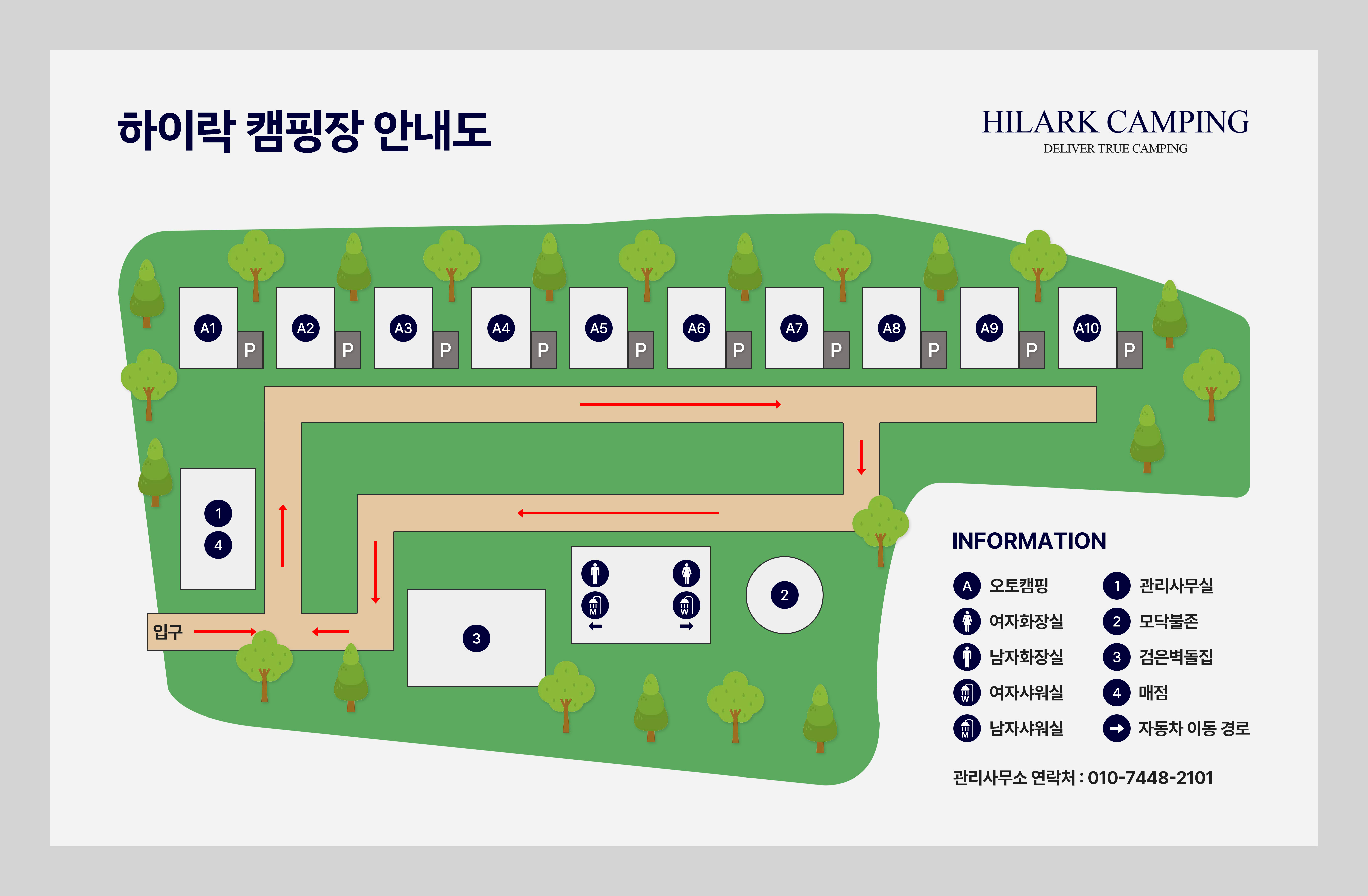 사진 2
